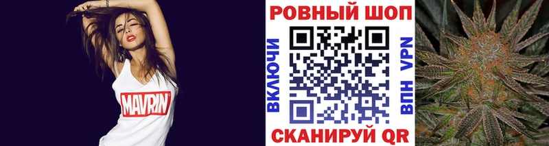 Купить закладку ГАШИШ  Метадон  МЕФ  А ПВП  Зуевка