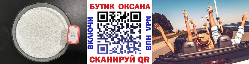 Купить закладки  Зуевка  БУТИРАТ жидкий экстази 