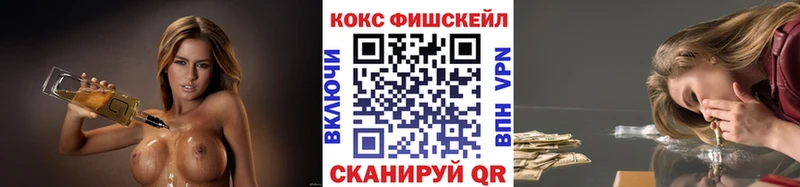 Купить  Зуевка  Кокаин Перу 