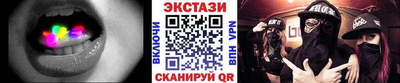 Купить закладки  Зуевка  Экстази XTC 