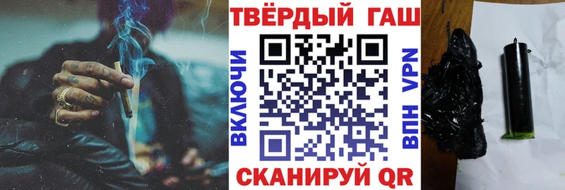 Купить  Зуевка  ГАШ VHQ 