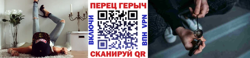 Героин герыч  Купить  Зуевка 