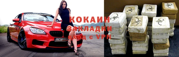 кокаин Карталы