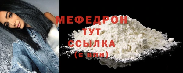 МДМА Кущёвская