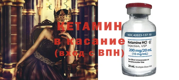 кокаин Касимов