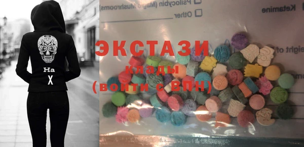 ECSTASY Иноземцево