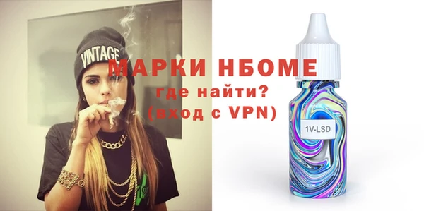 героин Карпинск