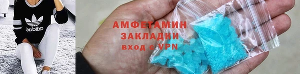 марки nbome Каменногорск