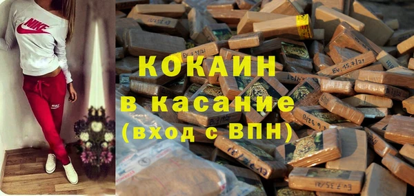 кокаин Касимов