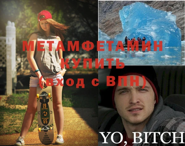 кокаин Касимов