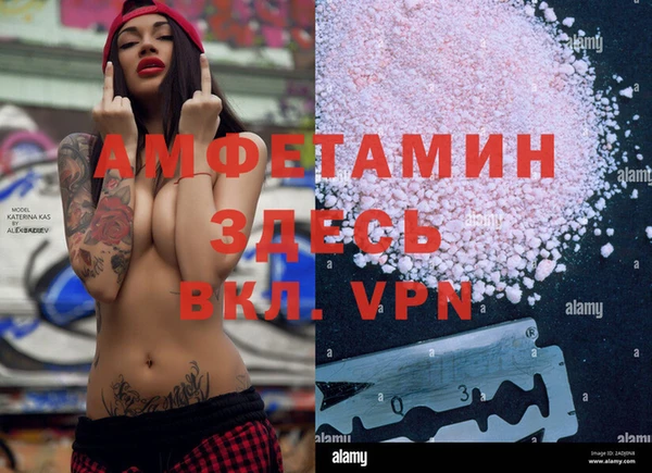 МДМА Кущёвская