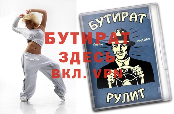 ешки Александровское