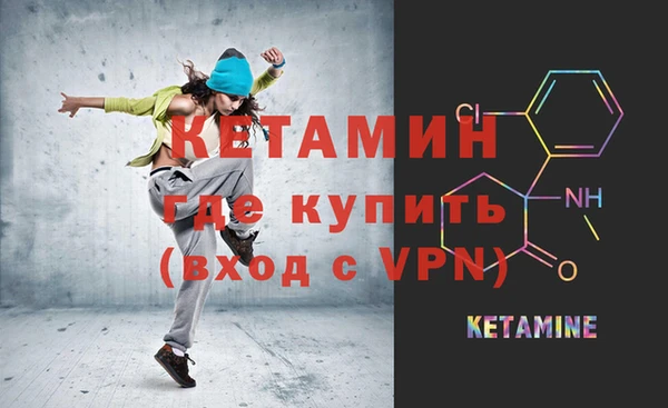 кокаин Касимов