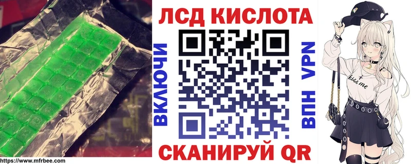 ЛСД экстази кислота  Купить где  Зуевка 