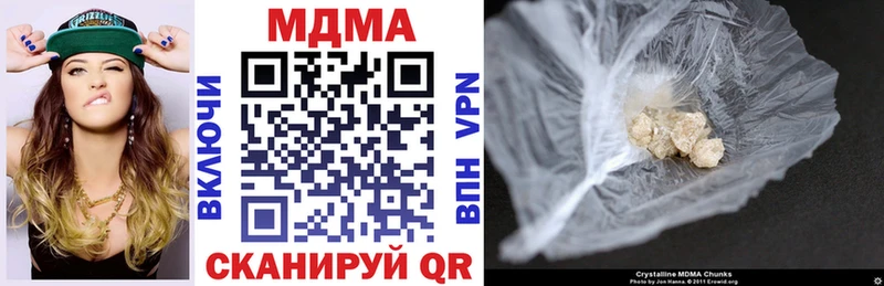 Купить  Зуевка  МДМА crystal 
