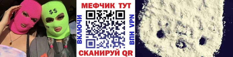 Купить  Зуевка  Меф кристаллы 
