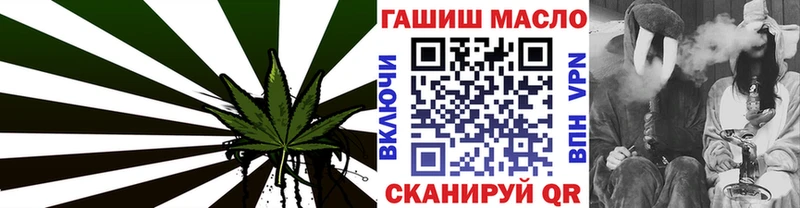 Купить  Зуевка  ТГК гашишное масло 