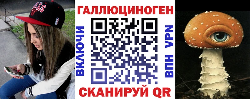 Купить где  Зуевка  Псилоцибиновые грибы MAGIC MUSHROOMS 