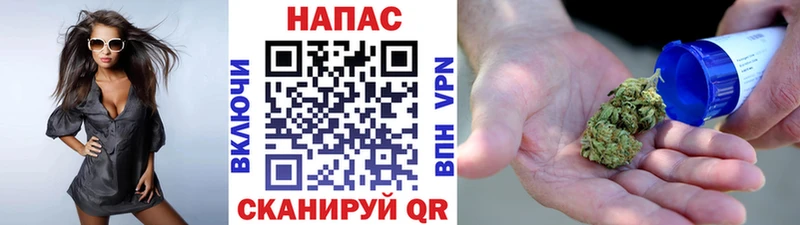 Каннабис OG Kush  Купить закладки  Зуевка 